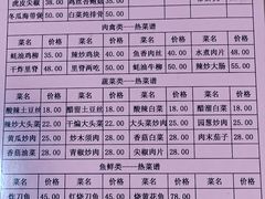 -龙福祥餐馆