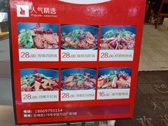 -天府国麻辣香锅(李沧万达店)