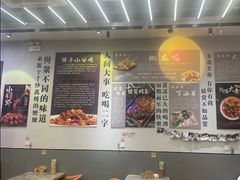 -包不同川湘家常菜(木樨园店)