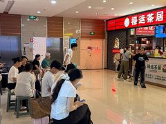 -禄运茶居·手工点心(猎德店)
