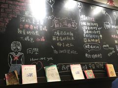 -小明同学(三里屯店)