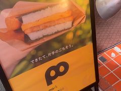 -国际通