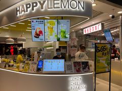 -快乐柠檬happylemon(日月光店)