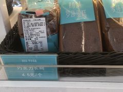 -罗莎蛋糕(钱江店)