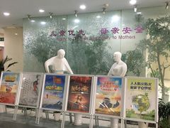 -苏州市立医院本部母子保健中心
