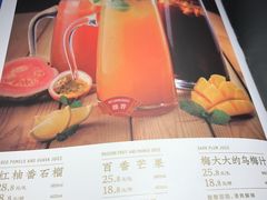 菜单-鱼酷活鱼烤鱼(沈阳大悦城店)