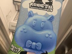 -盒马鲜生(大成店)