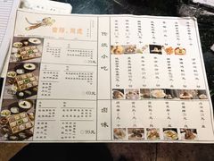 菜单-飞虎过桥米线(翠湖店)