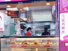 -喜姐炸串(仙林水平方店)