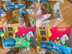 -佳佳美·囍悦水乡