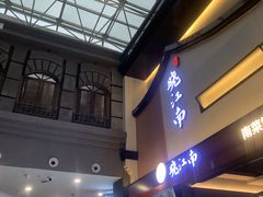 -凯德广场(学府店)