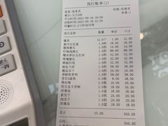 -国俊八大碗饭店
