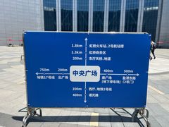 -国家会展中心
