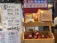 -茶颜悦色(重庆英利大融城LG层店)