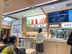 -小满手工粉(北京富力广场店)