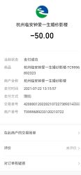 点击看大图 -钟爱一生婚纱摄影(临安店)