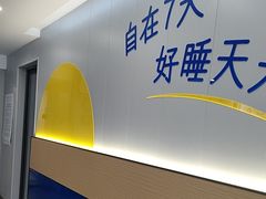 -7天酒店(沈阳故宫中街步行街店)