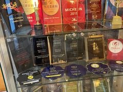 -威斯汀舞台餐厅