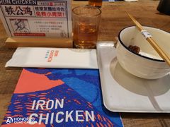 -铁公鸡·四川料理(天环广场店)