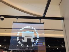 -闪惠修·手机维修贴膜(森兰商都店)