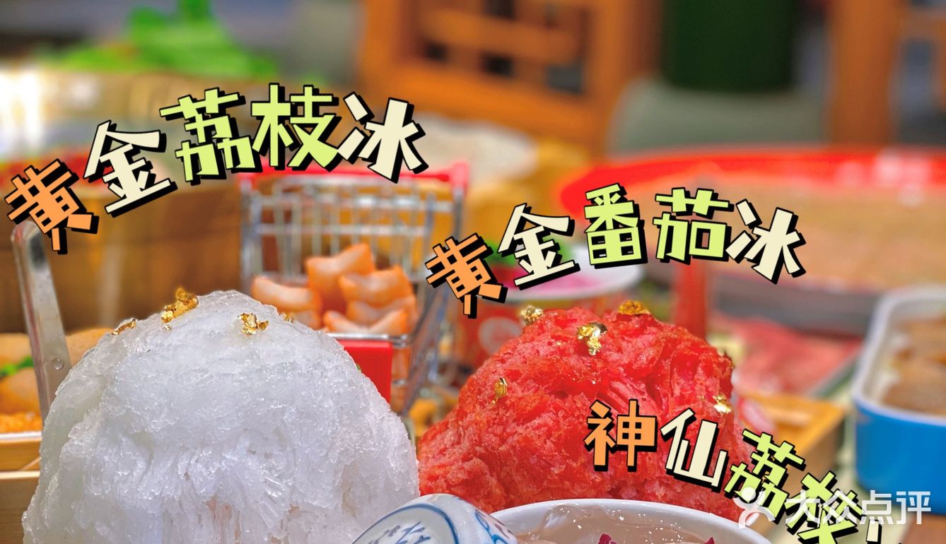 重庆探店｜不能错过的民国风火锅串串美食