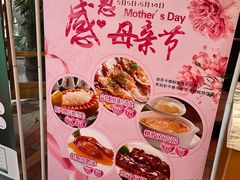 -东江海鲜酒家(艺都分店)