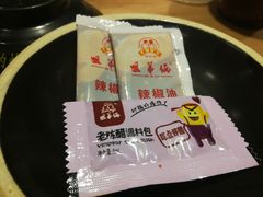 -姐弟俩土豆粉(西安小寨店)