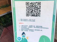 -太湖湖滨国家湿地公园-停车场