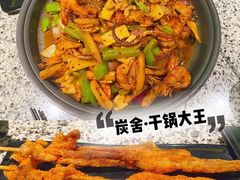 -炭舍干锅(华发商都店)