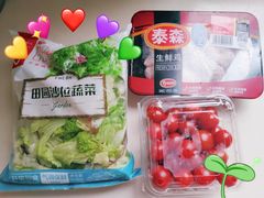 -盒马鲜生(丁香国际店)