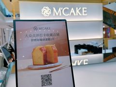 -M'CAKE(西单大悦城店)