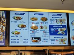 菜单-丝路伊兰·兰州牛肉面(牛街总店)