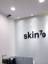 -SKIN79皮肤管理中心