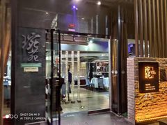 -琬苑鸽庄·川粤融合菜(解放碑总店)