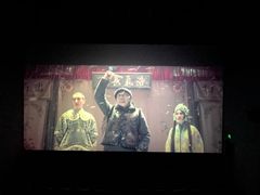 -幸福蓝海国际影城(河西店)