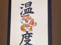 -北方家宴(番禺永旺店)