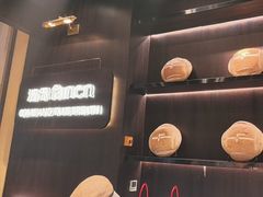 -FANEN法念·烘焙·甜点(万象城店)