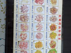 -松明一烤肉馆(鲁园店)