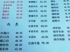 -协顺园回头馆(南顺城路店)