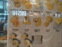 -鲍师傅糕点(春熙路店)