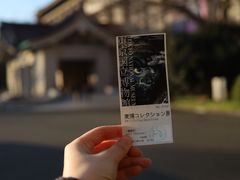 -东京国立博物馆