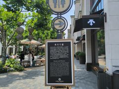 -比斯特上海购物村精品奥特莱斯