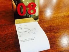 -钱万兴(塔园路店)