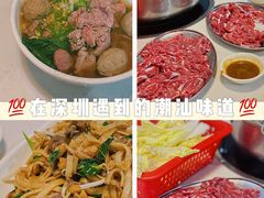 -菜忠潮州牛肉店(岗厦店)