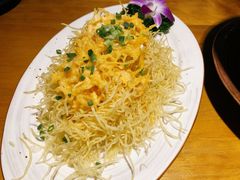 咸蛋黄洋芋丝-觅山云南菜(泊富ICITY店)