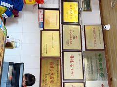 -好成财牛排馆(涂门街总店)