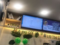 -CoCo都可(国芳百货店)