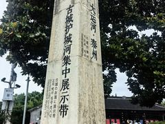 -梅园