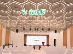 -好友缘酒家(会展中心店)