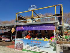 -蓟县盘山滑雪场